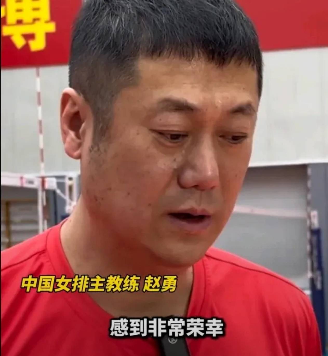 浓眉刷新世界纪录,中国女排教练激动落泪! 浓眉刷新世界纪录,中国女排教练激动落泪!