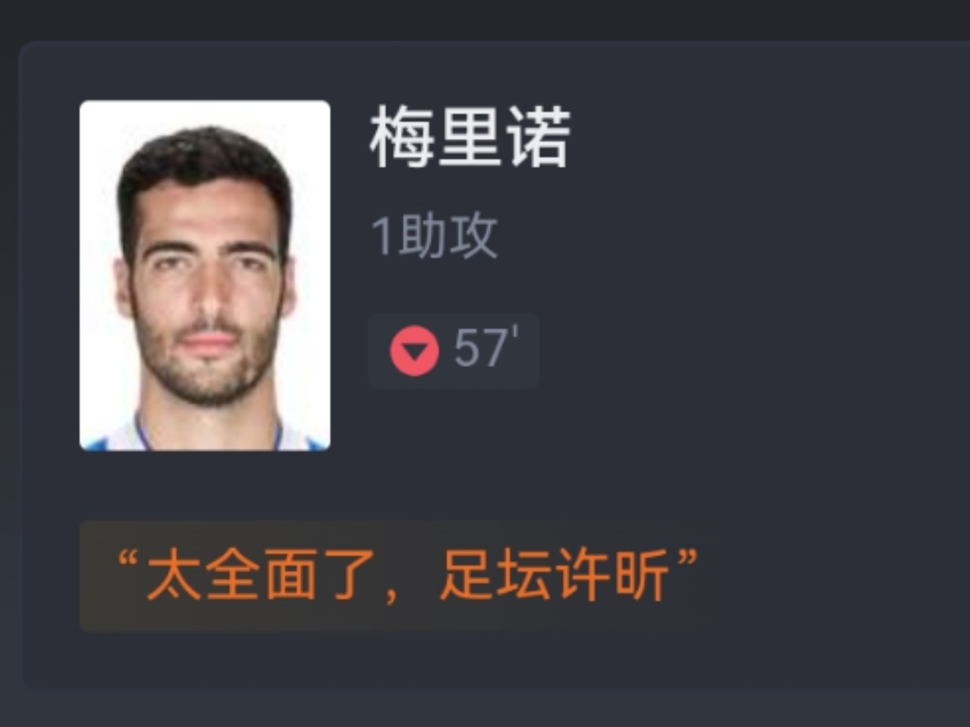 半岛体育官网入口-阿森纳核心球员被曝转会传闻，引球迷热议，教育记者设备中国国家.